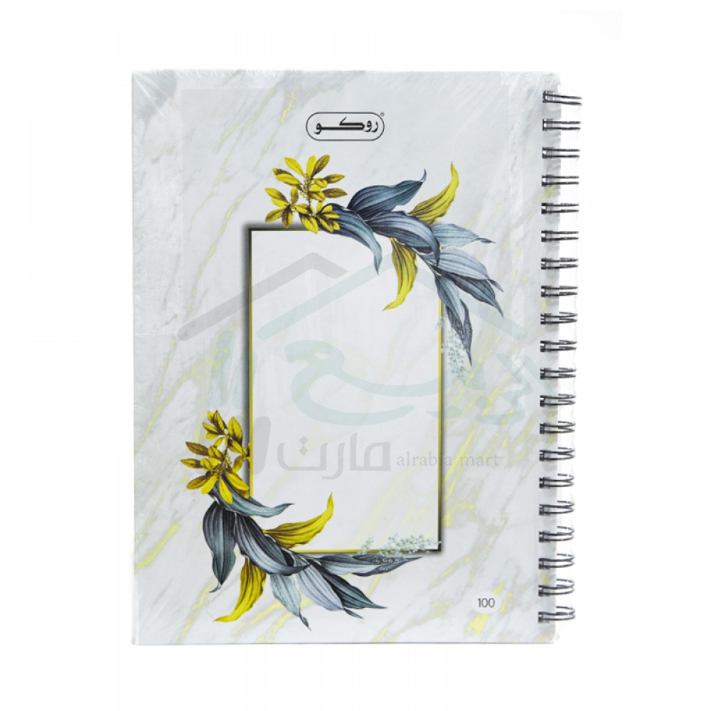 دفتر جامعي عربي  روكو سلك غلاف بأشكال متعددة - 100 ورقة 