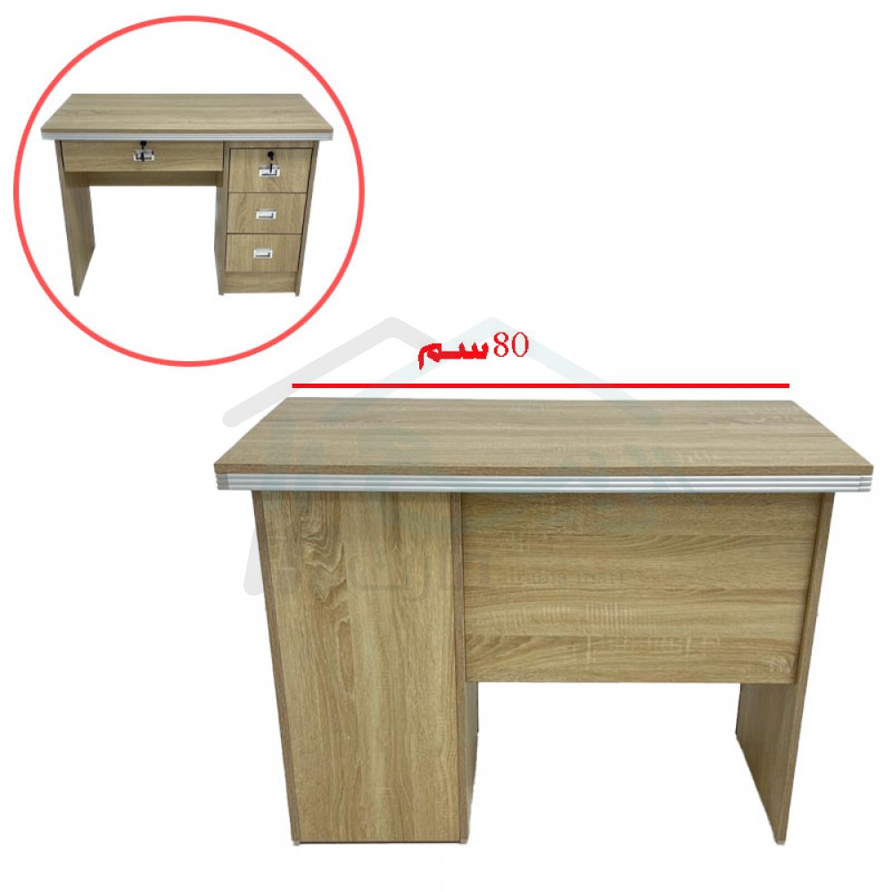 طاولة مكتب خشبي بيج مقاس 80سم  رقم B8080WO