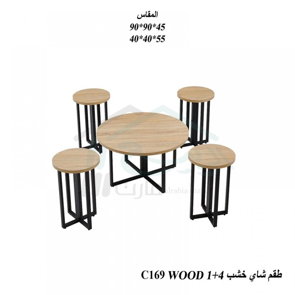 طقم طاولات شاي 1+4  C169 WOOD