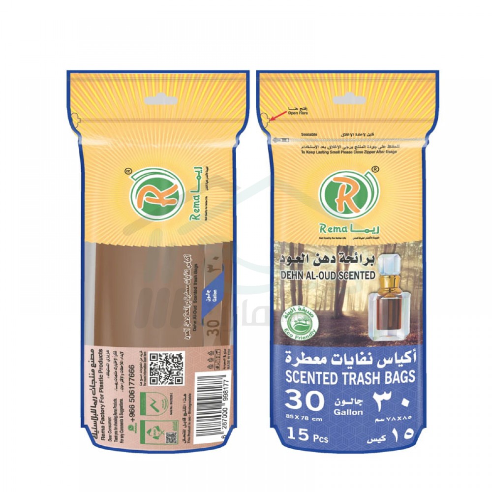 Rima scented trash bags with the smell of Dehn Al Oudh 30 gallons 15 bags