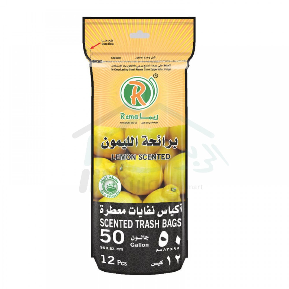 ريما أكياس نفايات معطرة برائحة الليمون 50جالون 12 كيس