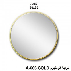 مراية المنيوم مقاومة للكسر  دائرية اطار ذهبي مقاس 80 سم A-666-GOLD