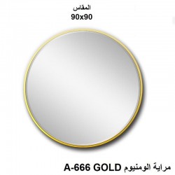 مراية المنيوم مقاومة للكسر  دائرية اطار ذهبي مقاس 90 سم A-666-GOLD