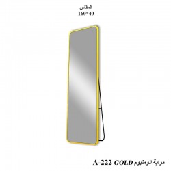 مراية المنيوم طولية مع حامل  مقاومة للكسر160*40سم A-222GOLD