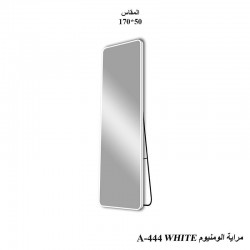 مراية المنيوم طولية مع حامل  مقاومة للكسر170*50سم A-444WHITE