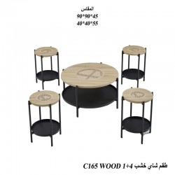 طقم طاولات شاي 1+4  c165wood