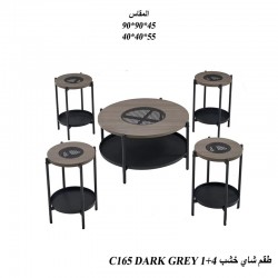 طقم طاولات شاي 1+4  C165 DARK GREY