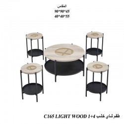 طقم طاولات شاي 1+4  C165 LIGHT WOOD