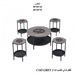 طقم طاولات شاي 1+4  C165 GREY