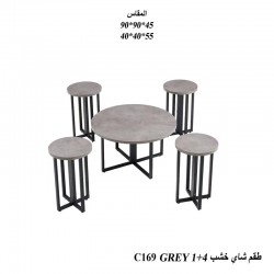 طقم طاولات شاي 1+4  C169 GREY