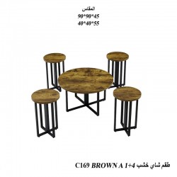 طقم طاولات شاي 1+4  C169 BROWN A