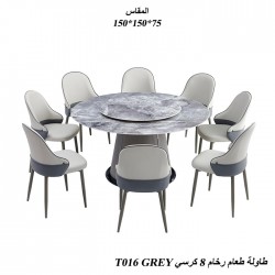  طاولة طعام  دائري رخام 8كرسي -T016