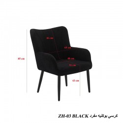 كرسي بوكلية فاخر ZH-03 BLACK