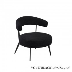 كرسي بوكلية انيق  VC-107 BLACK