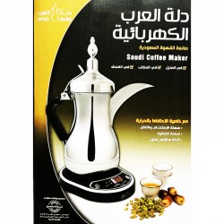 دلة العرب الكهربائية NB-0001