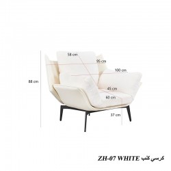    كرسي كنب  ZH-07 WHITE  .