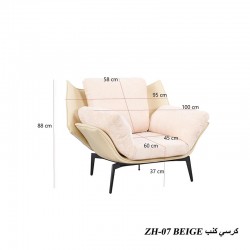    كرسي كنب  ZH-07 BEIGE  .