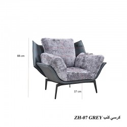    كرسي كنب  ZH-07 GRAY  .