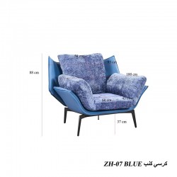    كرسي كنب  ZH-07 BLUE  .