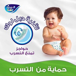 Fine Baby Diapers, Double Lock, Size 6 Junior, 16 kg, 36 Pieces