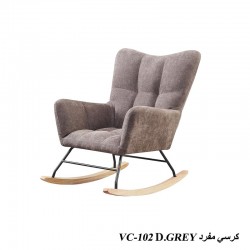 كرسي إسترخاء هزاز VC-102D.GREY